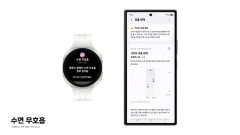 Galaxy Watch และ Galaxy Ring ได้ฟีเจอร์ตรวจหยุดหายใจขณะหลับรุ่นใหม่ แยกได้ 3 ระดับ