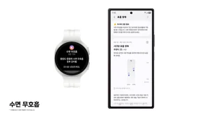 Galaxy Watch และ Galaxy Ring ได้ฟีเจอร์ตรวจหยุดหายใจขณะหลับรุ่นใหม่ แยกได้ 3 ระดับ