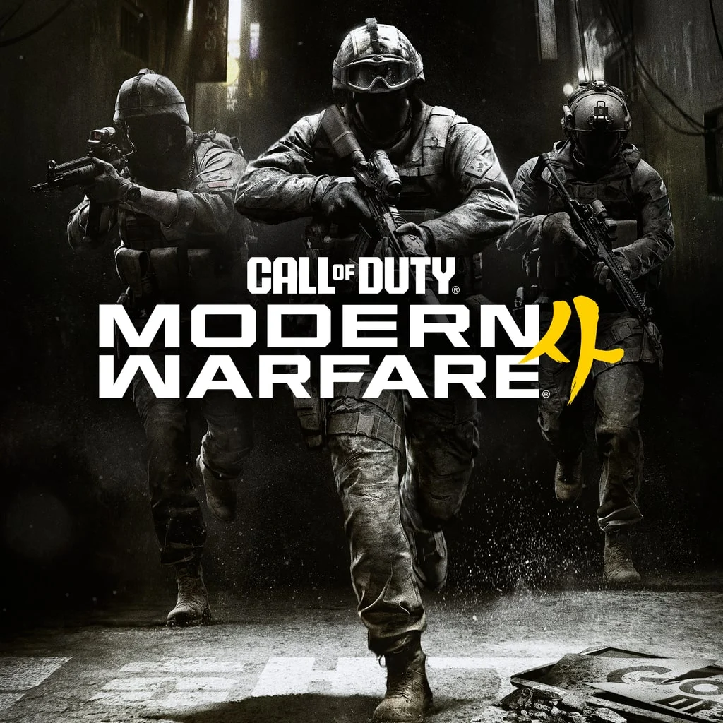Modern Warfare 4 วางขายแล้ว ราคาไทย PS5 เริ่ม 2,573 บาท ลง Switch 2