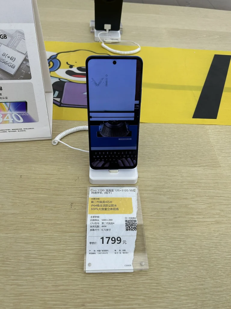 vivo Y200i
